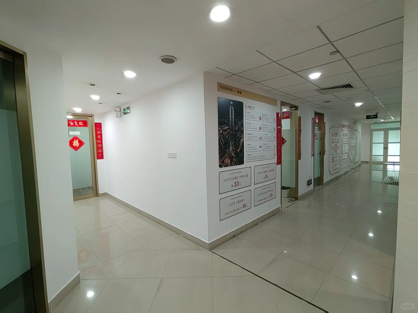 对外招聘公告（2025.5.29）