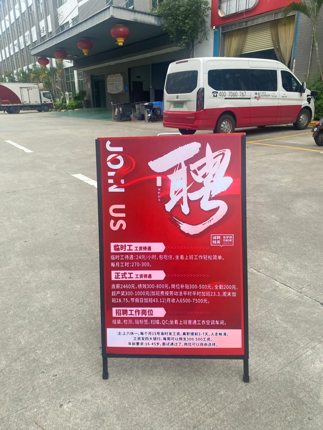 广州大量要人。22-24/h