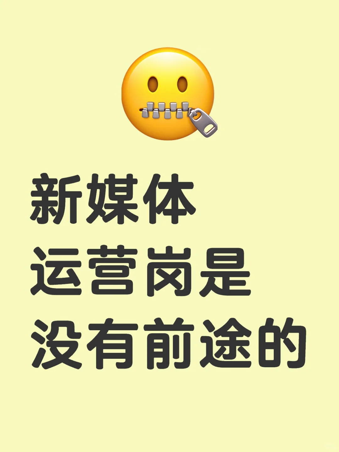小公司的这个岗位只需要客zi