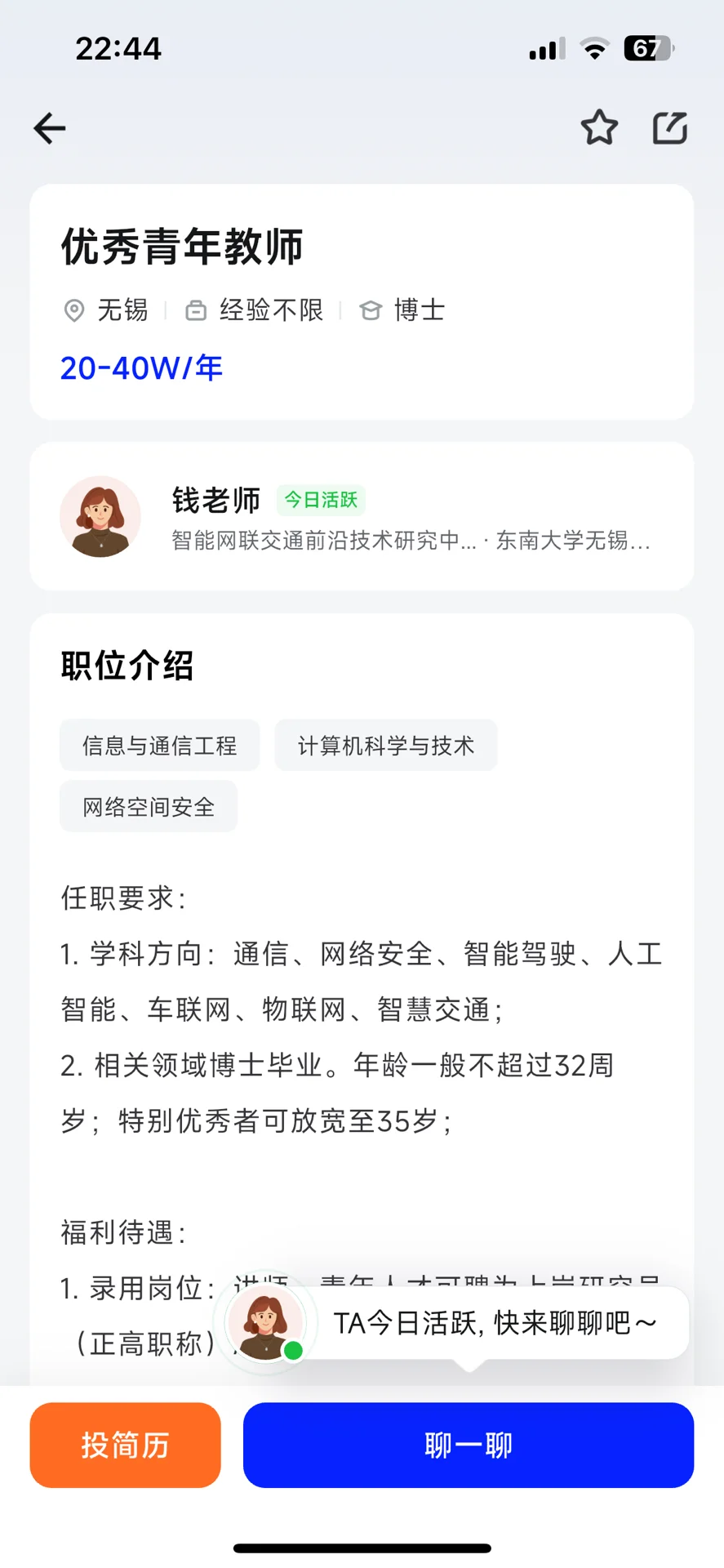 月薪1W+，考核要求也不高