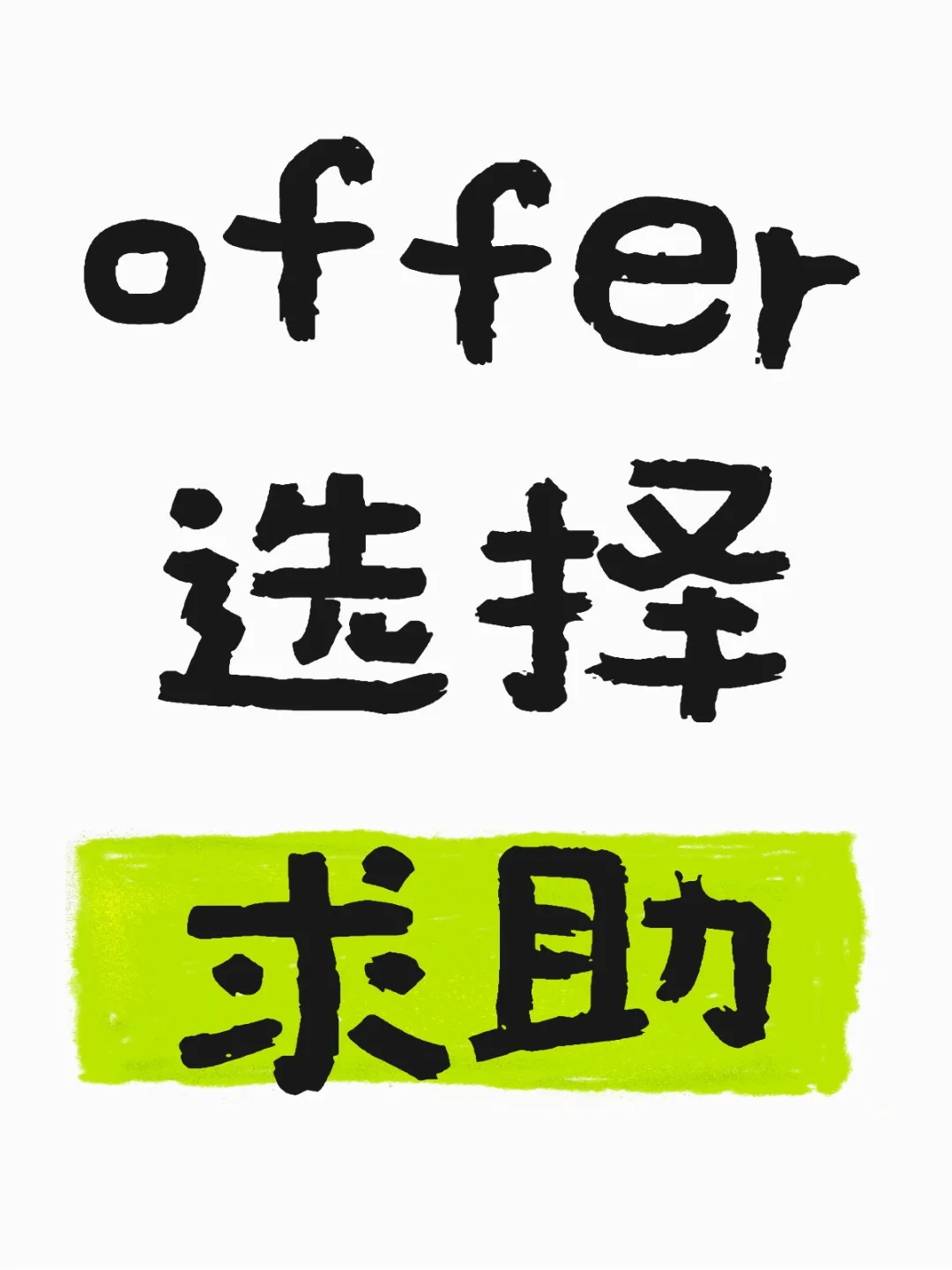 比亚迪vs能源研究院
