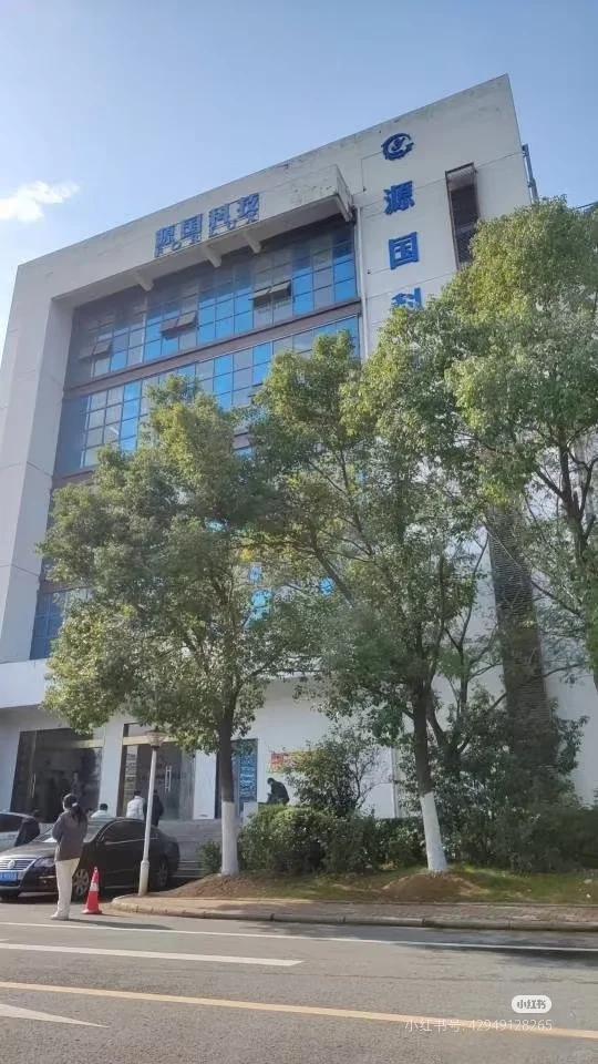 纯‮白长‬班，纯坐岗，不‮无穿‬尘服