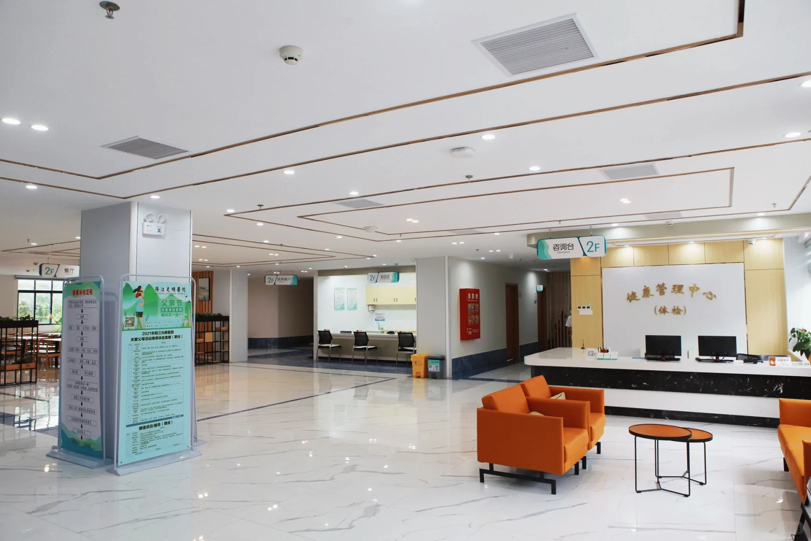 省公立医院缺人