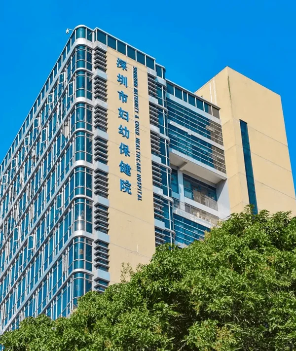 广东省妇幼保健院，无夜班岗