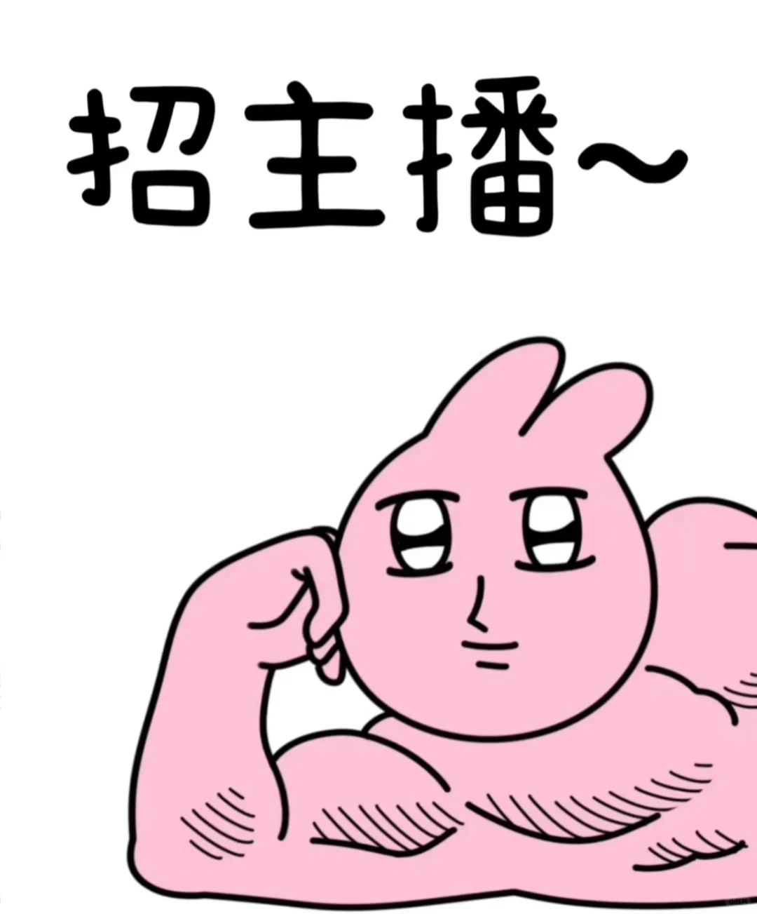 美女们、上班啦！