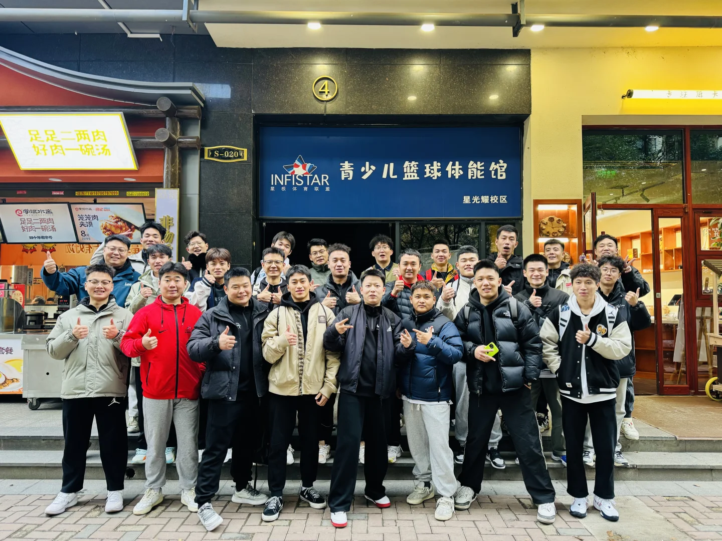 体育型公司招聘啦～