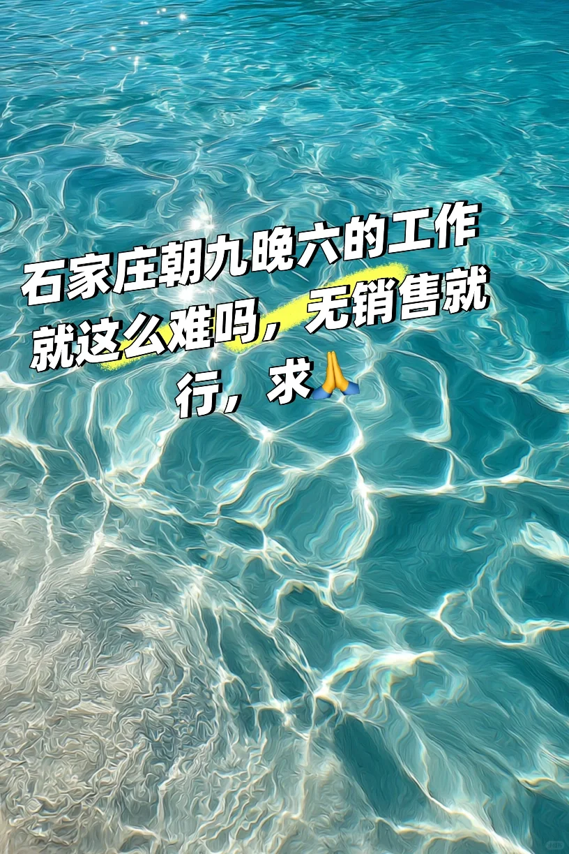 这公司竟然这样！！真的要被种草了