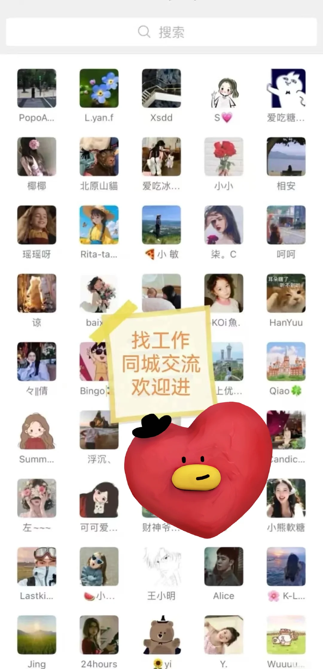 天津值得去的神仙公司（大学生可冲）