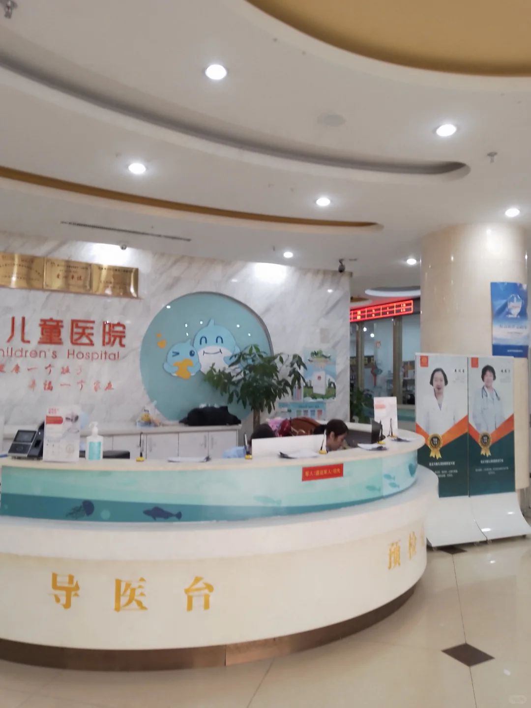 广东省妇幼保健院，无夜班岗