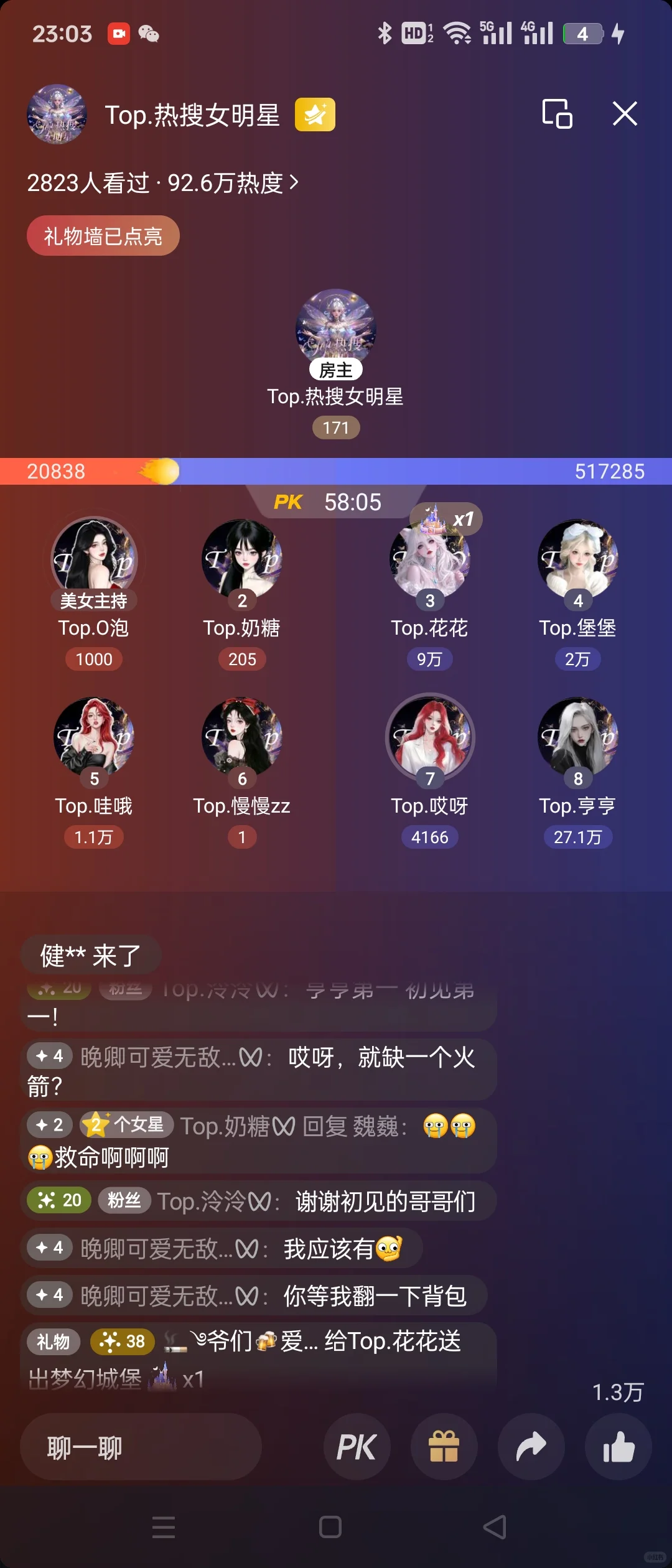 无任务无作业有麦序