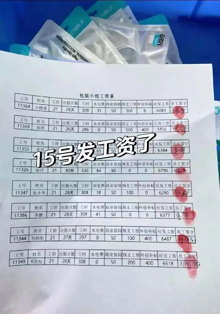 广州大量要人。22-24/h