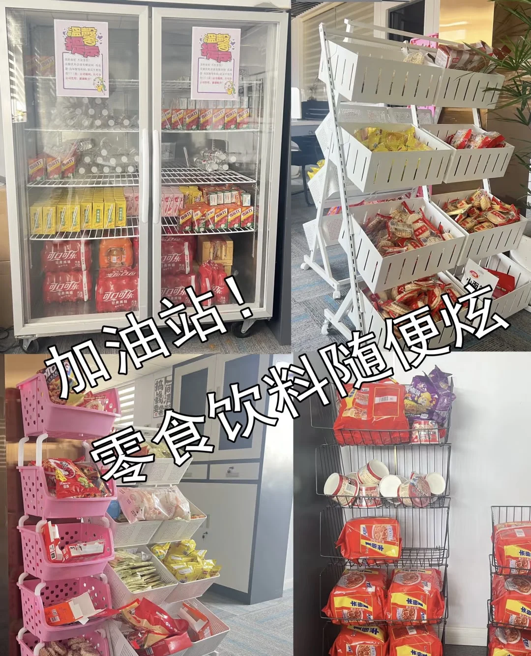 00后勇闯初创传媒公司！