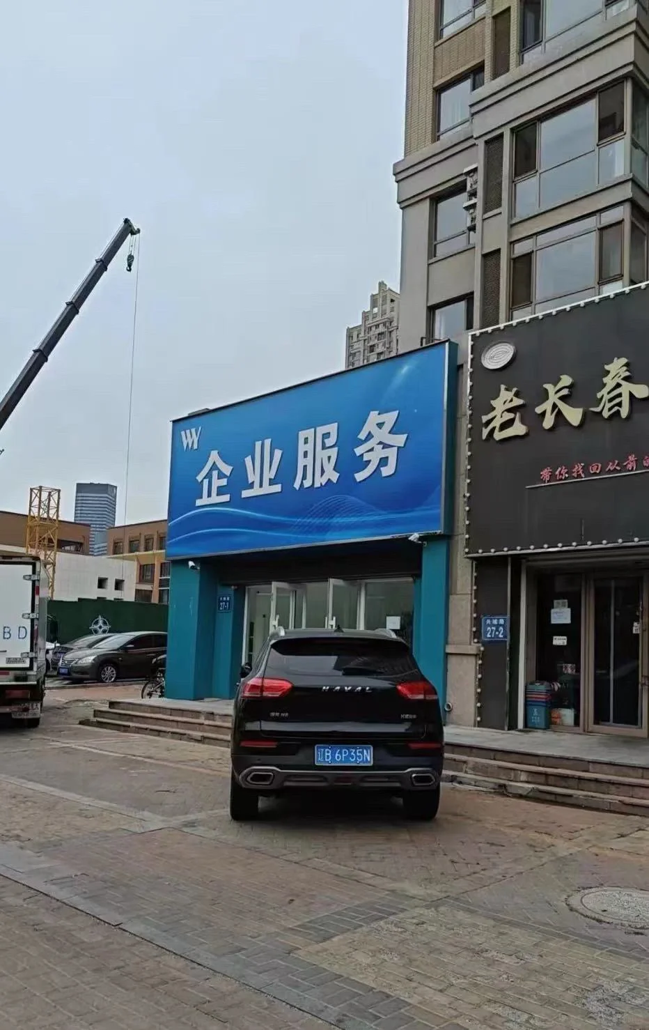 大连开发区找工作避雷壁垒