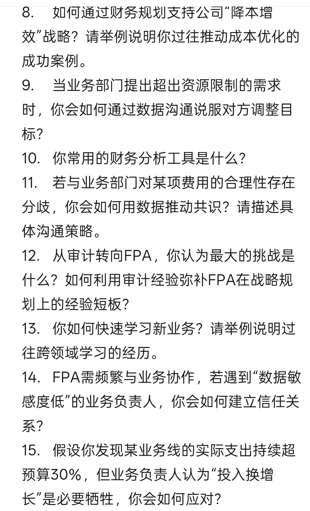70w!四大经理第三年丝滑上岸字节FPA岗位