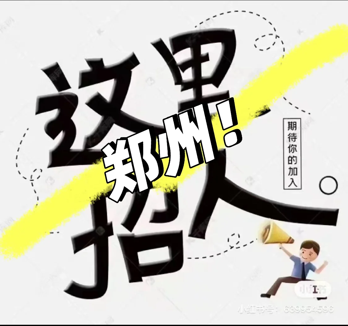 大学生看过来了！！公司全是年轻人氛围超级好