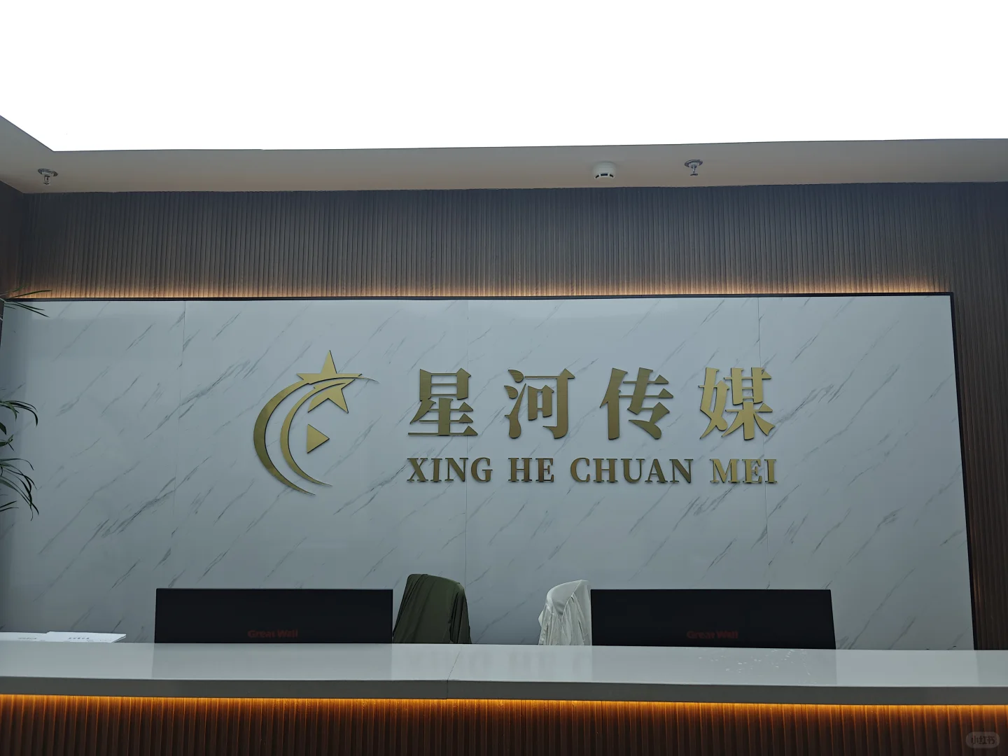 招万柏林的上班搭子