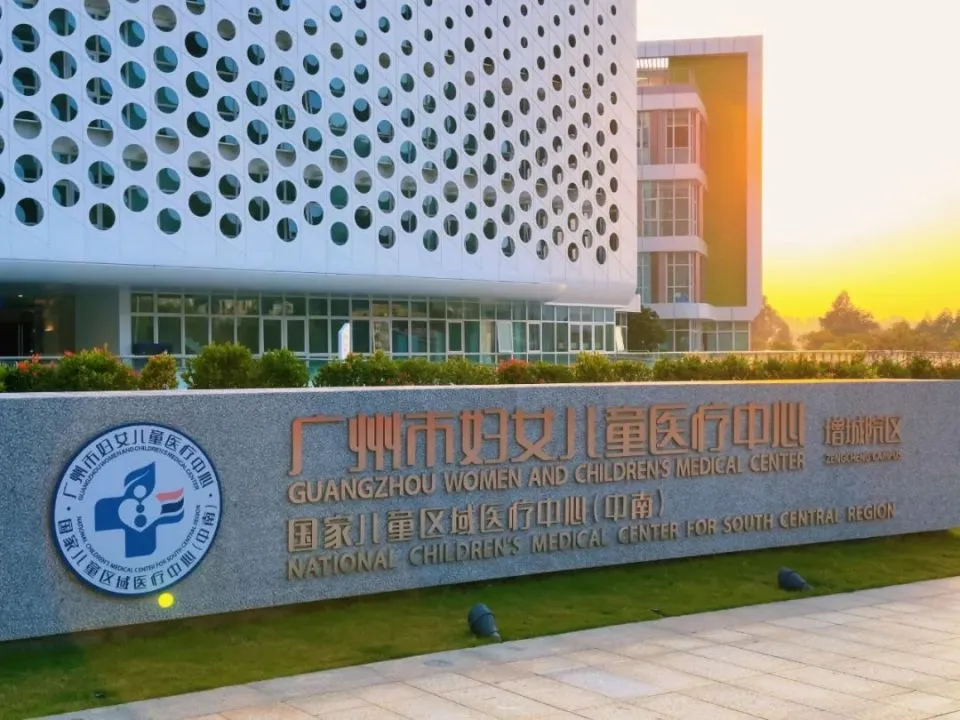 广东省妇幼保健院，无夜班岗