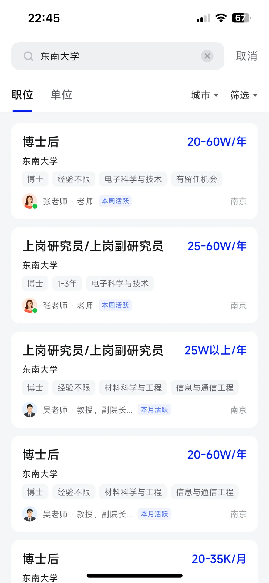 月薪1W+，考核要求也不高