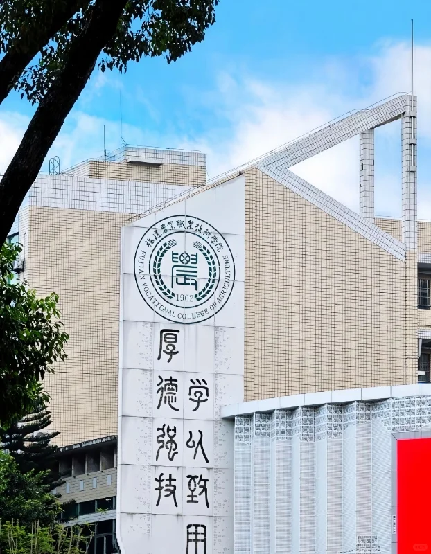 硕士进大专(福建)考校招聘巡考倒计时+巡