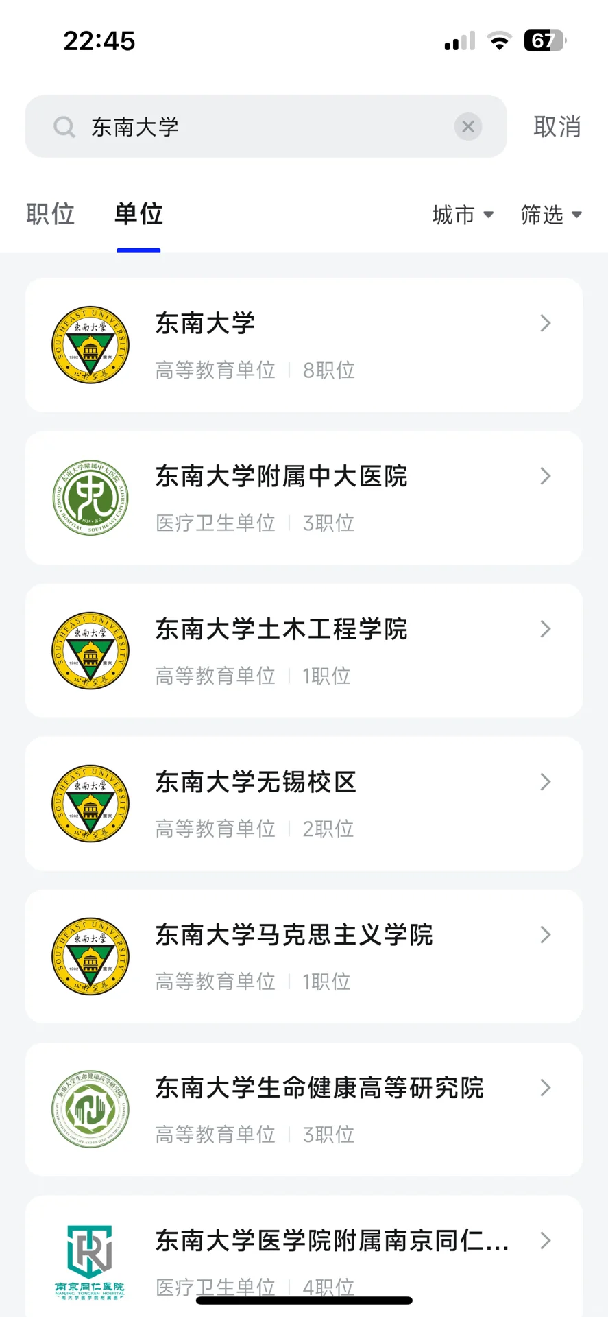 月薪1W+，考核要求也不高