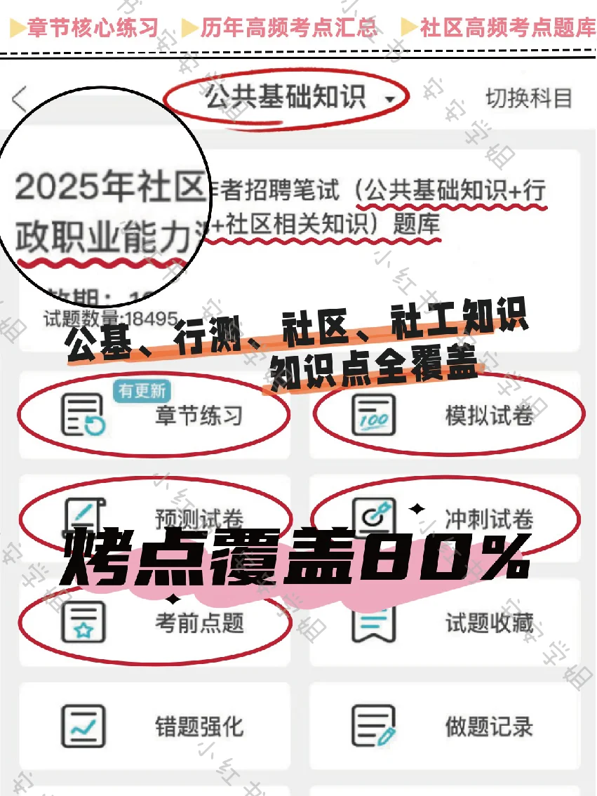 湖南长沙市雨花区社区工作者来一个帮一个