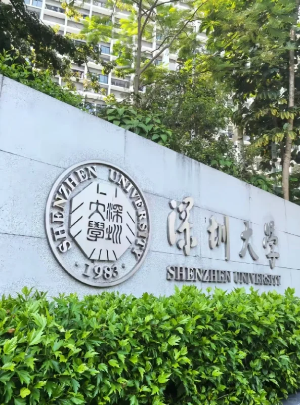 广东高校招聘,6月份又出新学校啦!