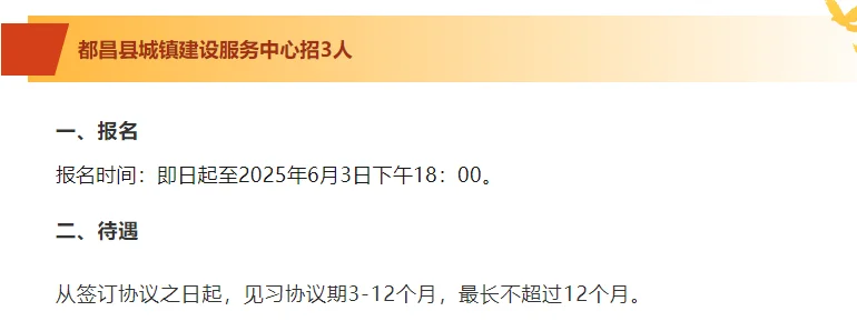 江西最新招聘149人！含五险一金