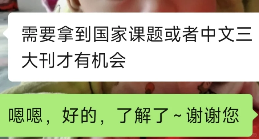博士求职实录ing:江苏篇（4）一职难求呀！