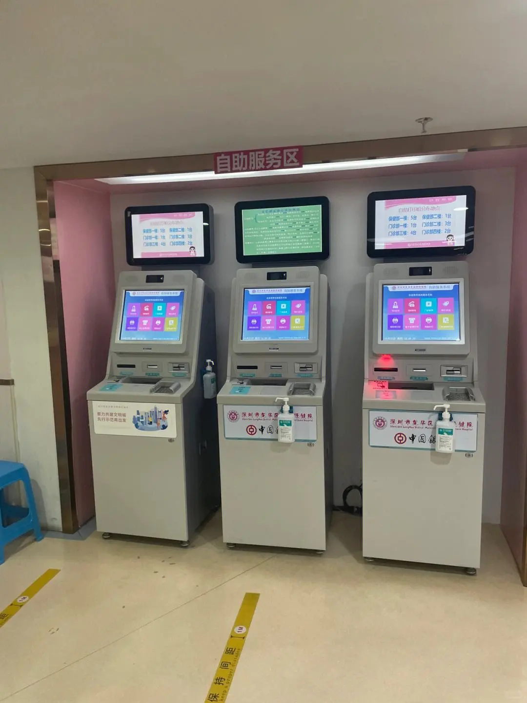 广东省妇幼保健院，无夜班岗