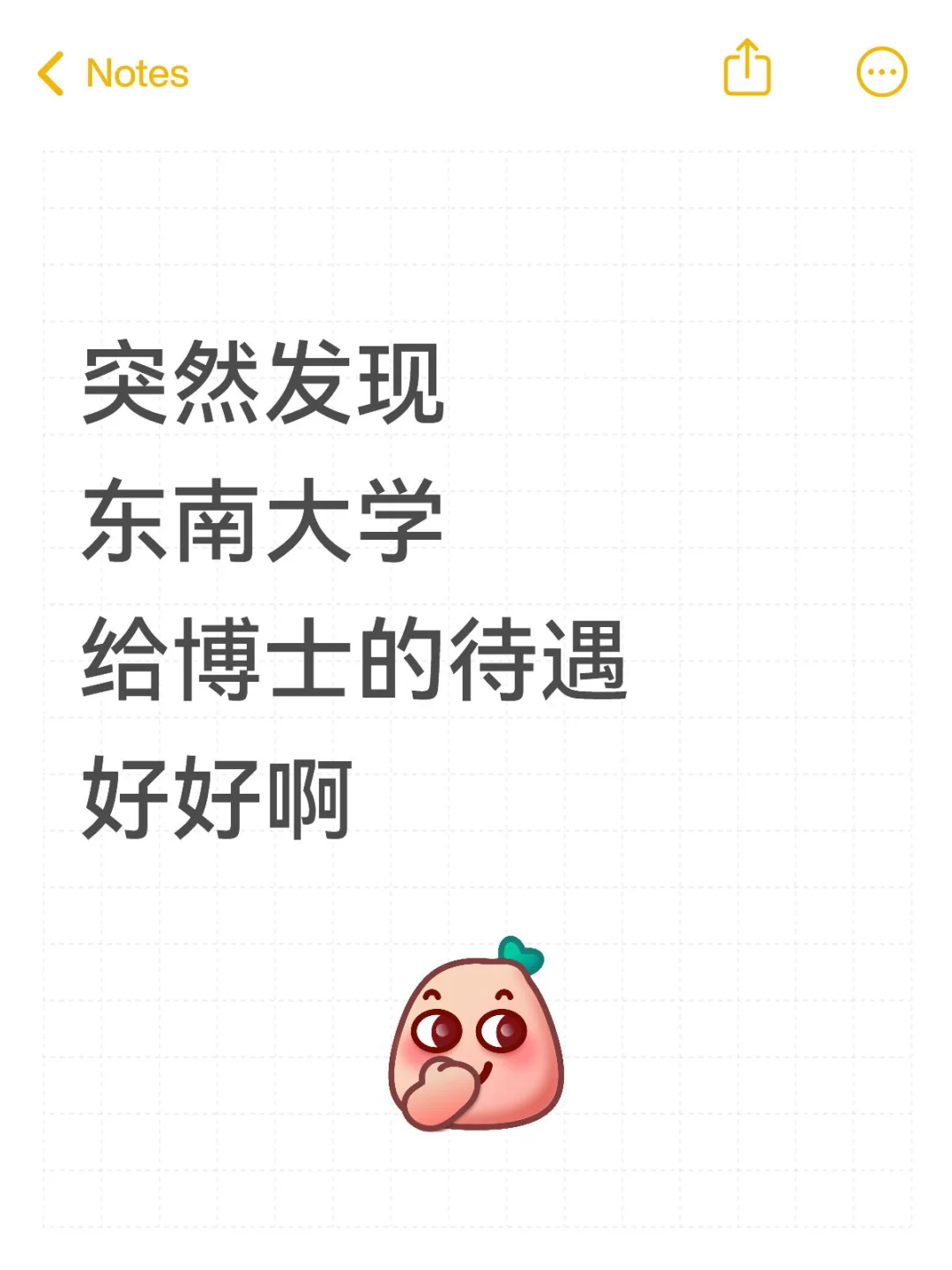 月薪1W+，考核要求也不高