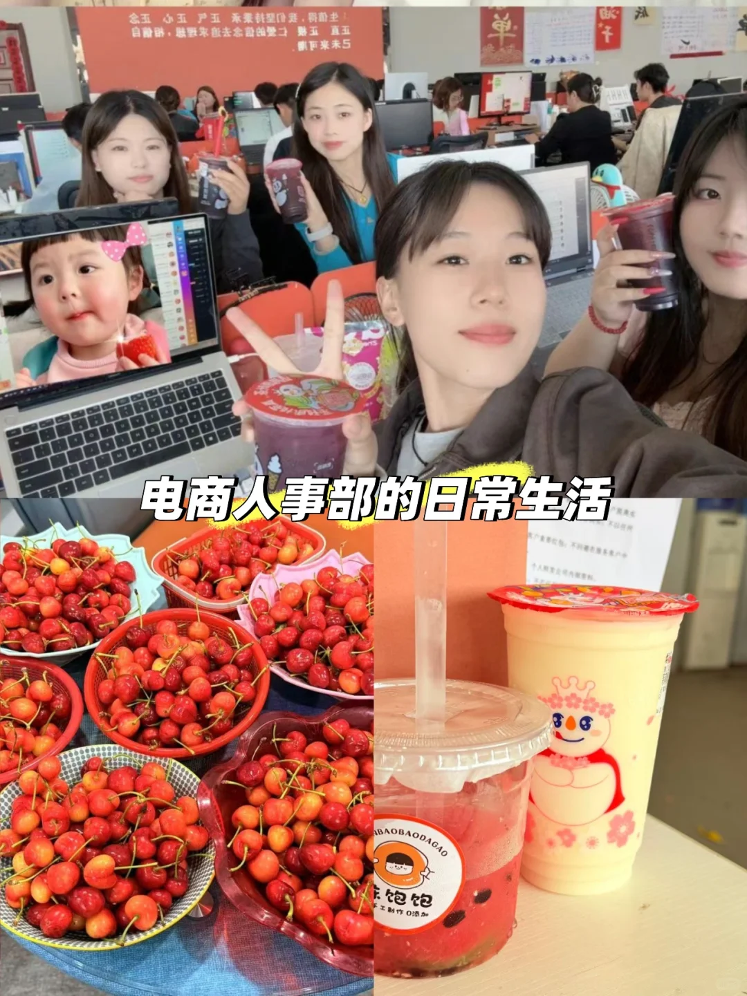 濮阳市神仙工作