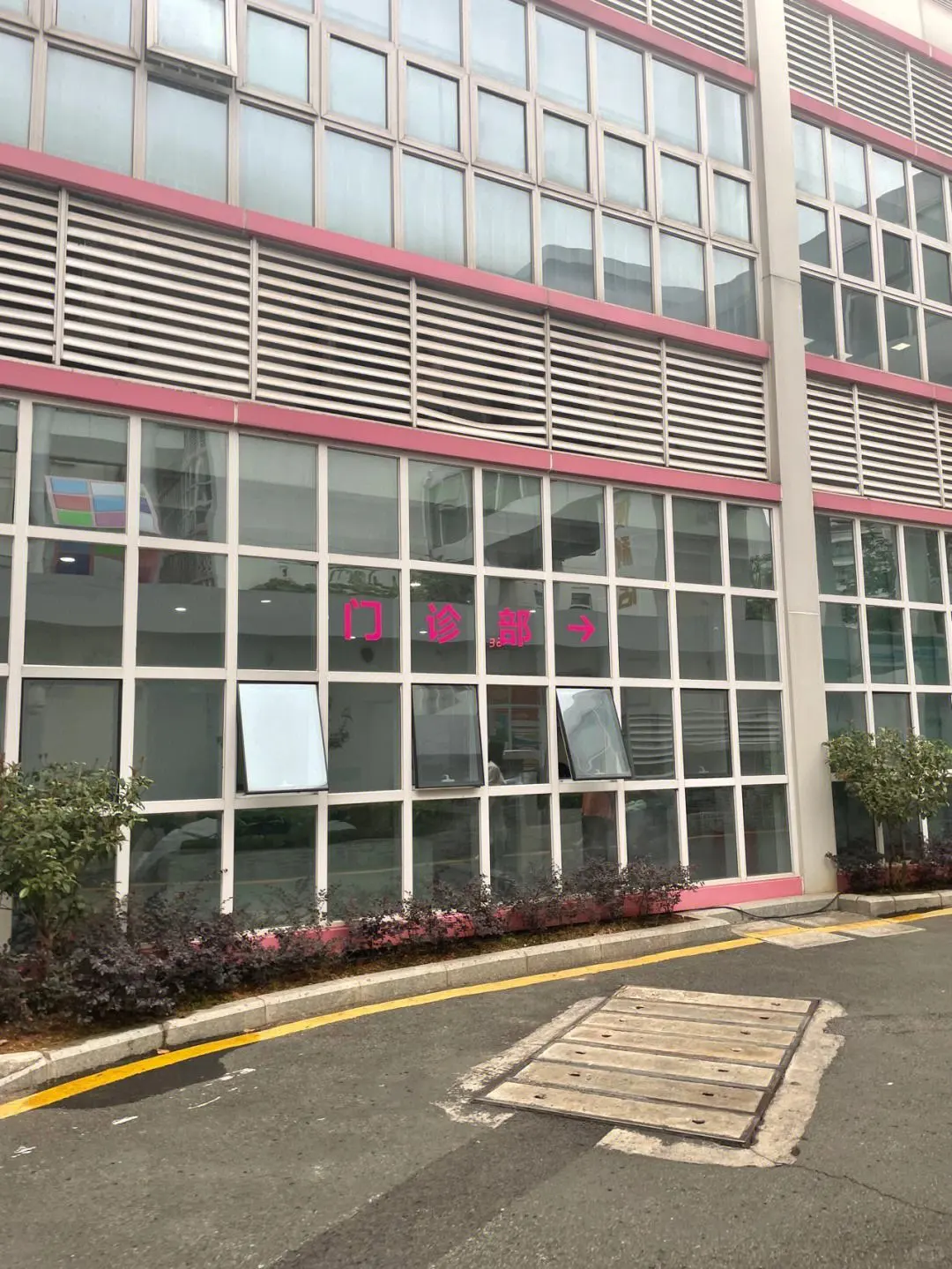 广东省妇幼保健院，无夜班岗