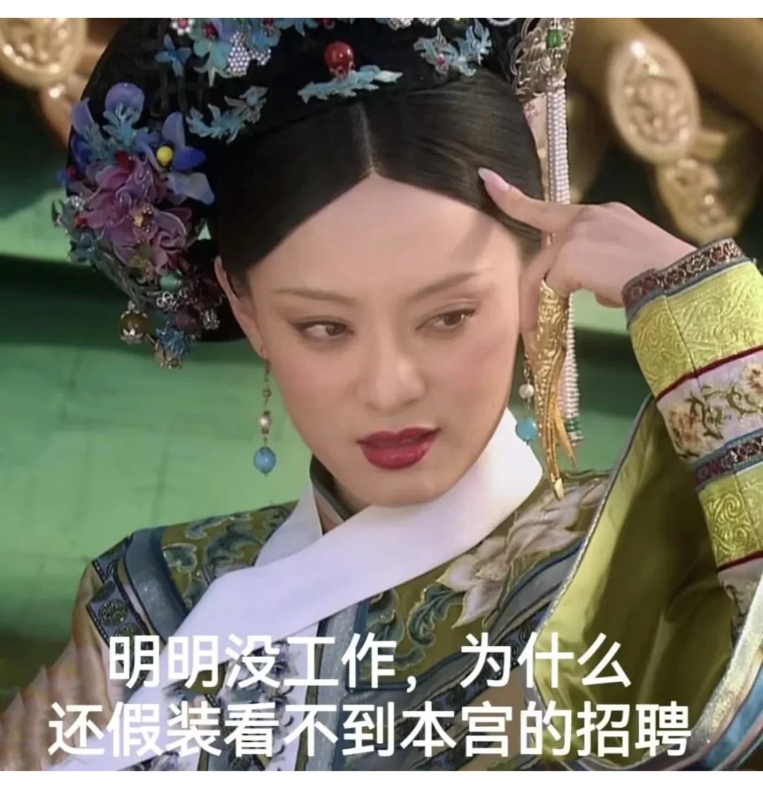 郑州橄榄城南三环真的没人找客服工作吗！！