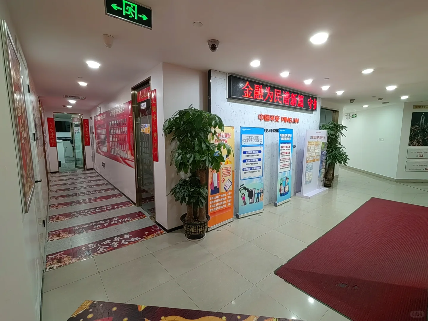 对外招聘公告（2025.5.29）