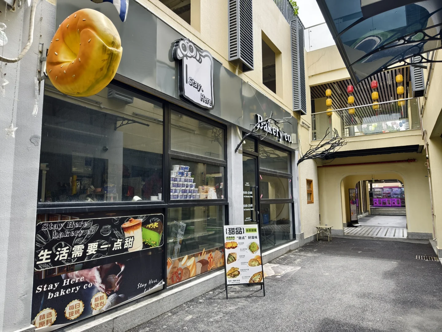 面包店诚招稳定兼职店员