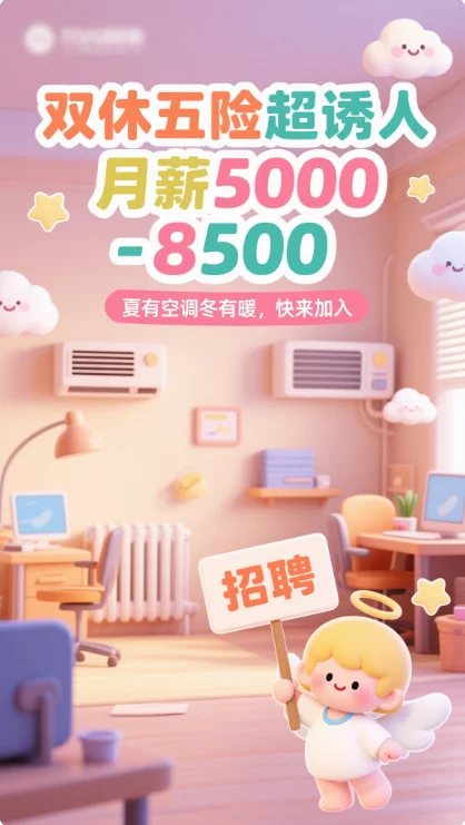 石家庄裕华区的小伙伴在哪里~