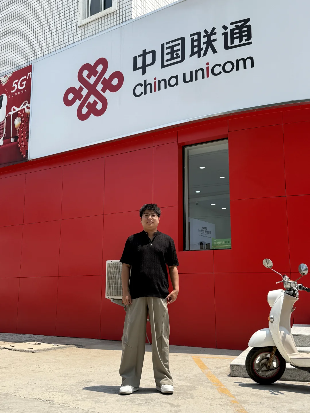 全省招募暑假实习生，世界500强央企