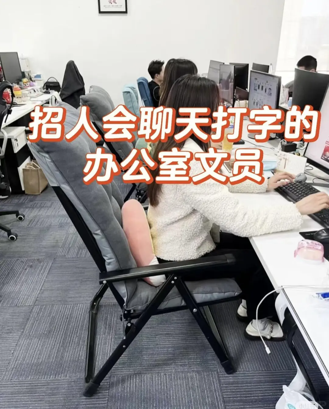 进厂不如干劳务招聘人事专员
