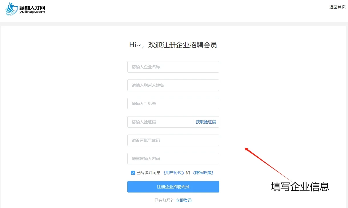 企业会招不到人吗？