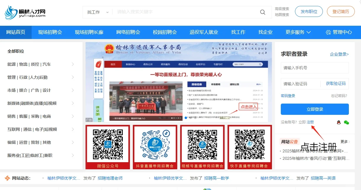 企业会招不到人吗？