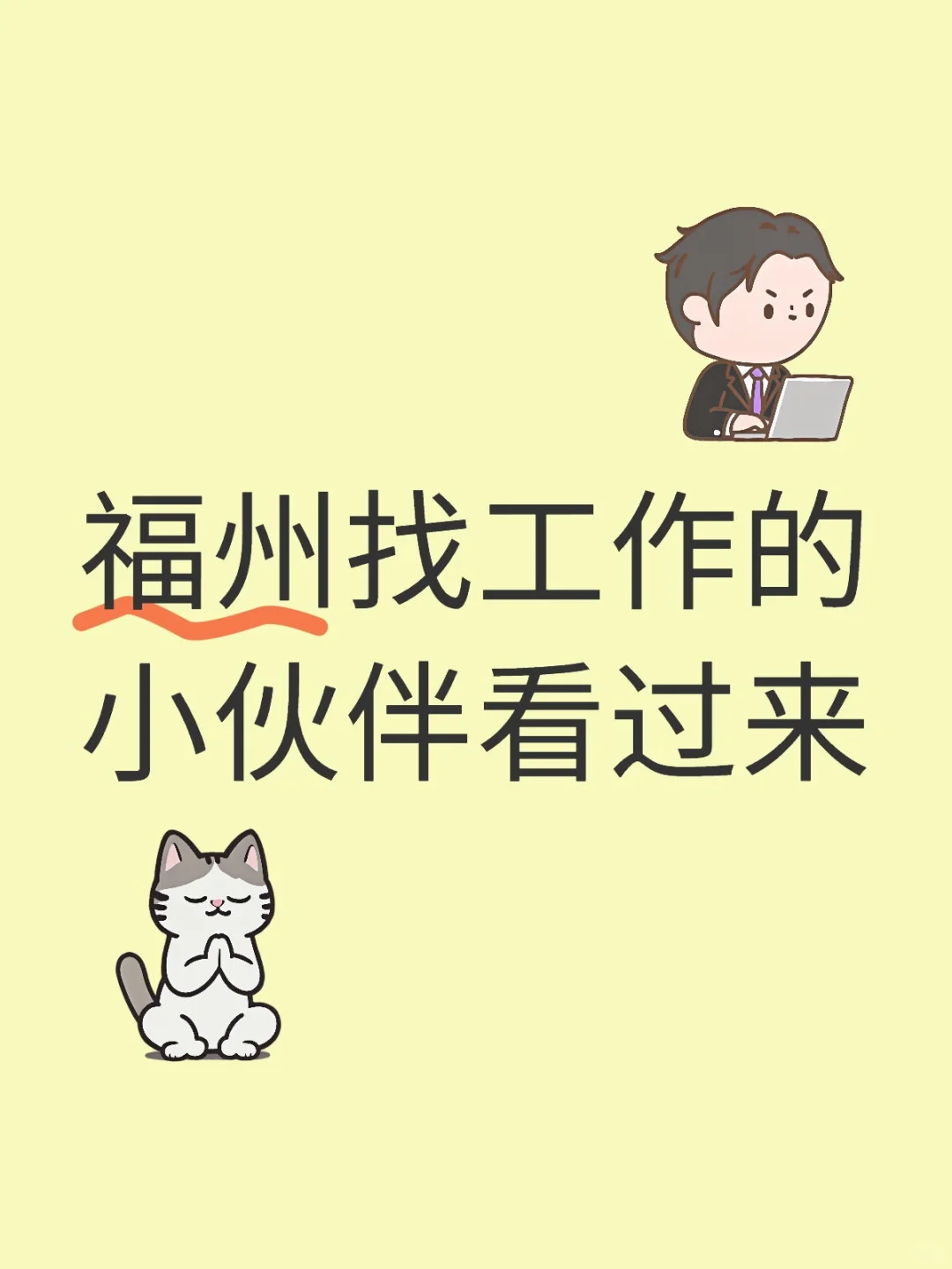 招满了谢谢大家！下次招人会再发帖子的