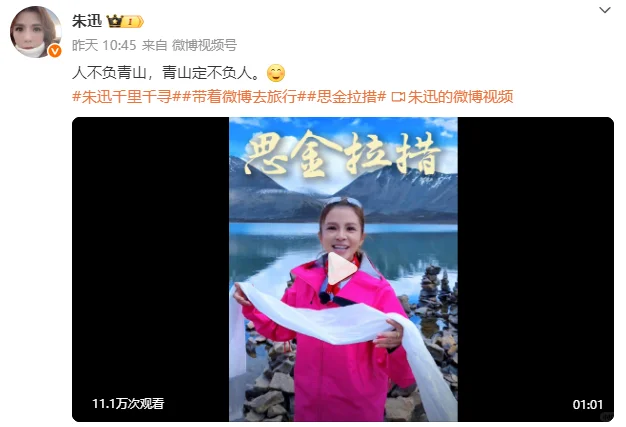 朱迅救人快而又准，真是好样的！