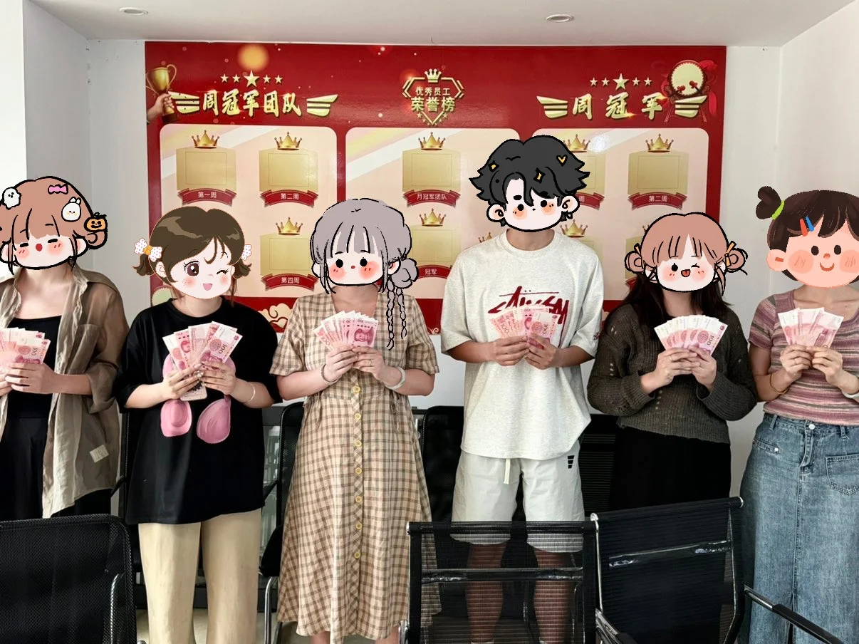 【招聘啦！下一个拿奖金的就是你！】