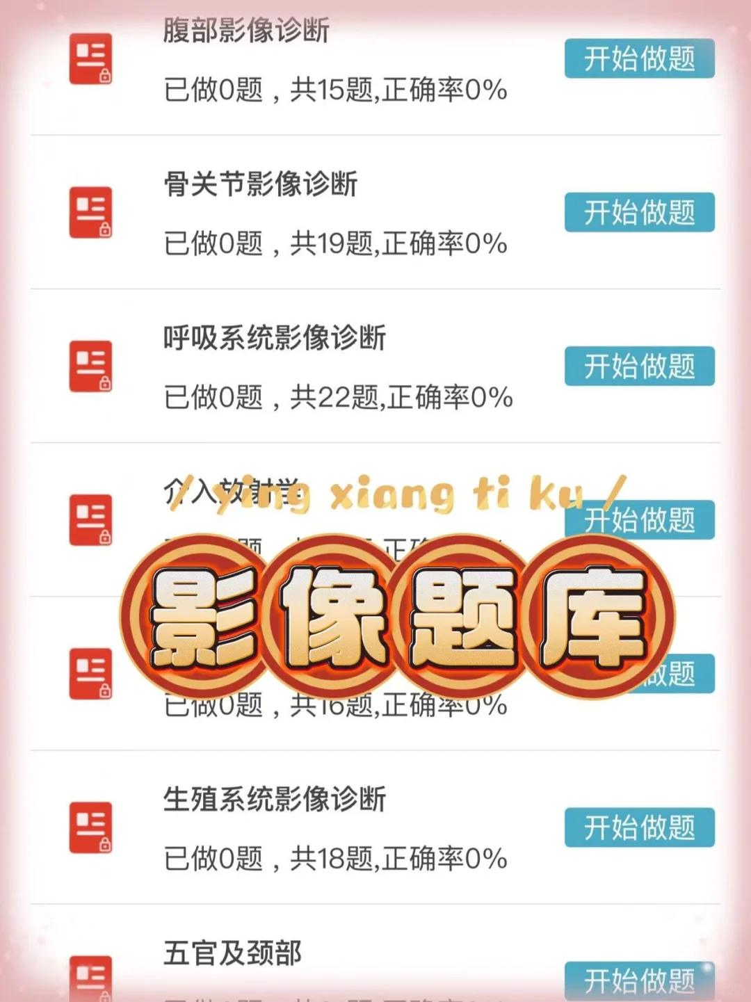 25四川巴中市中医院招聘，临时新增通知🔥