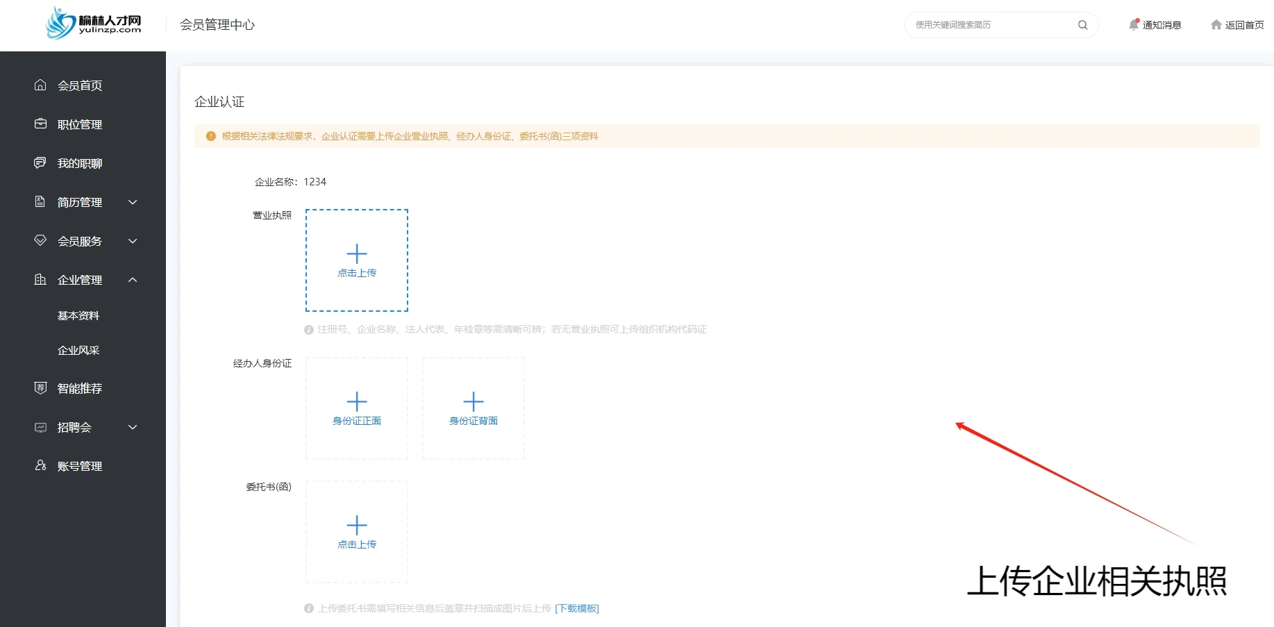 企业会招不到人吗？