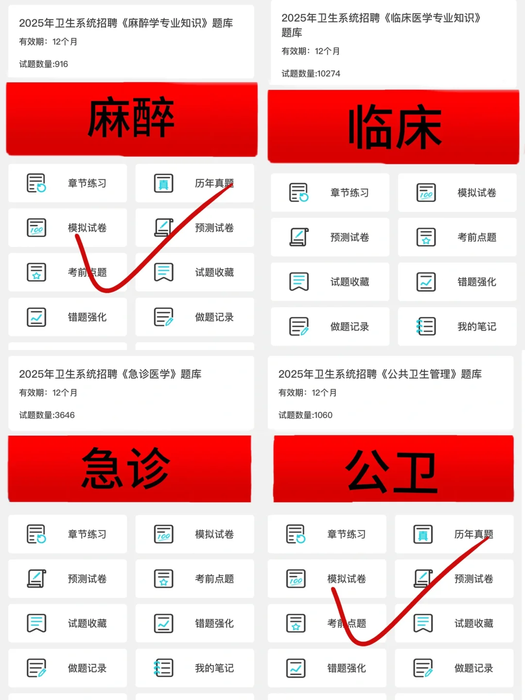 提醒下江山市医疗卫生招聘，来一个帮一个！