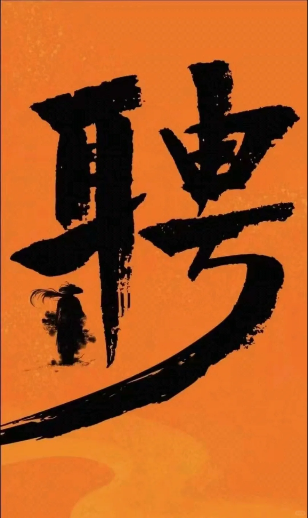 内招机会就一个