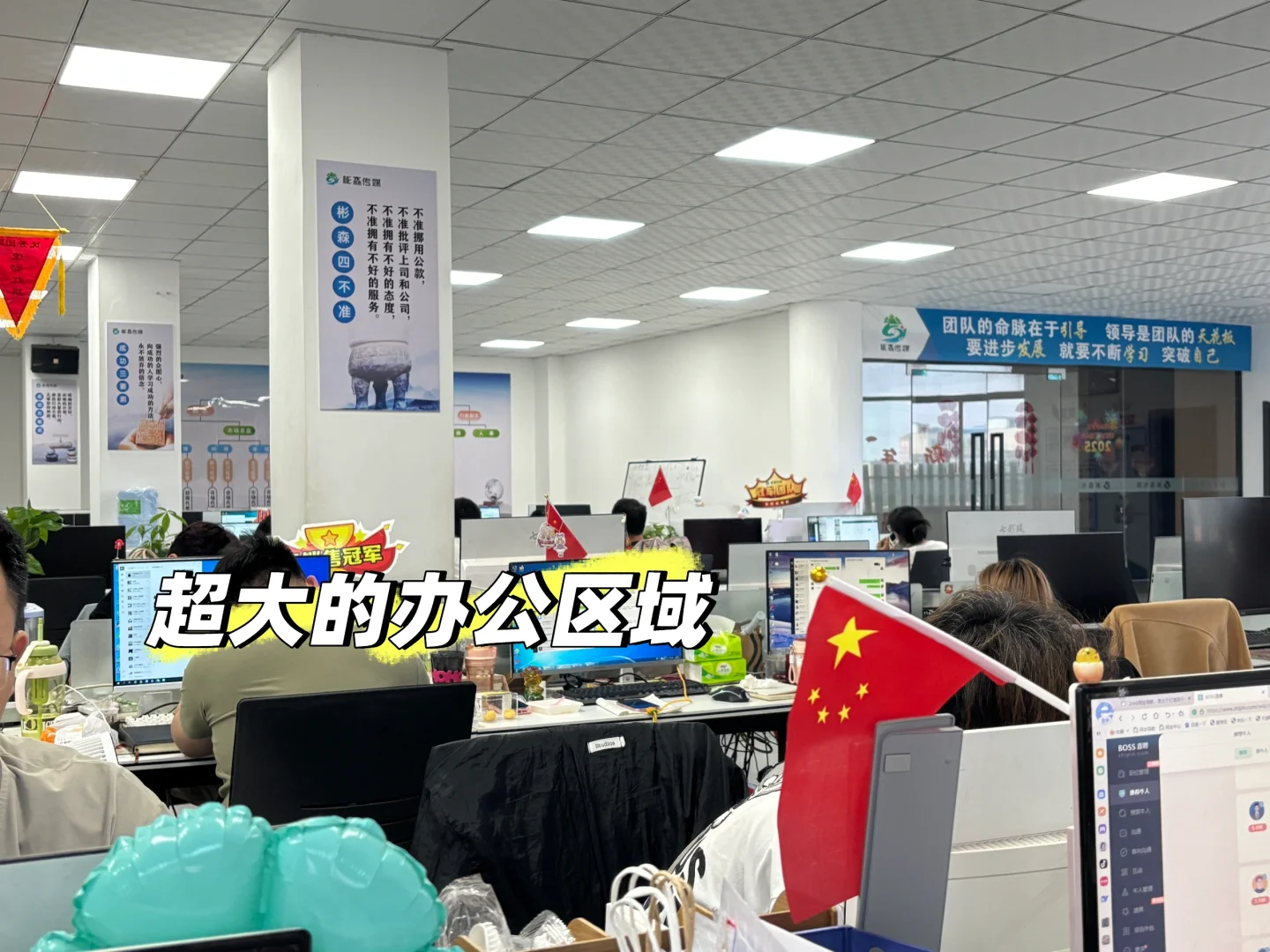 📍开封招聘！无责底薪四千起的神仙公司