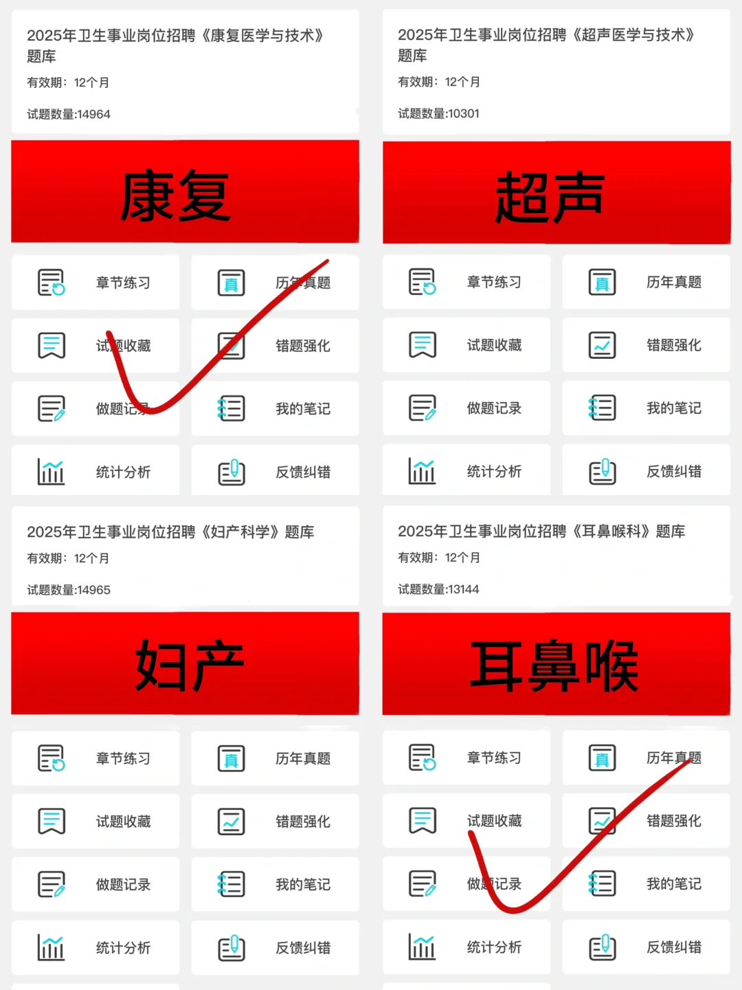 提醒下江山市医疗卫生招聘，来一个帮一个！
