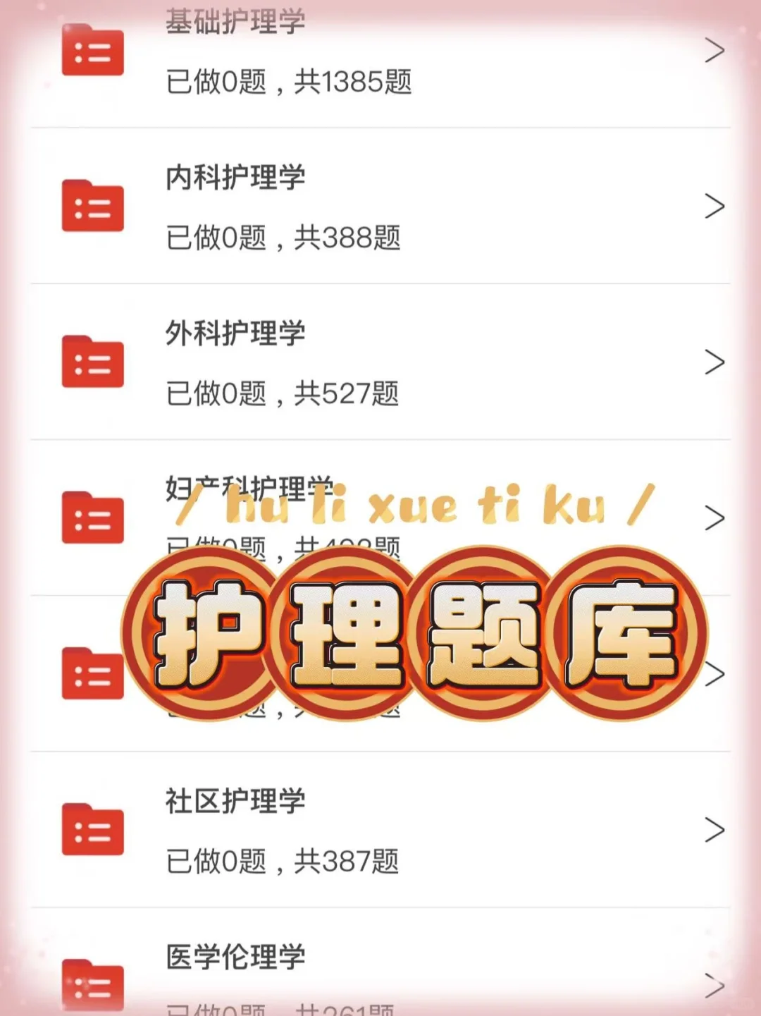 25四川巴中市中医院招聘，临时新增通知🔥